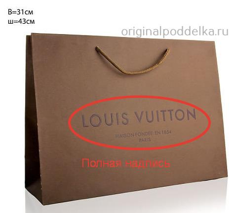 Как отличить настоящий Louis Vuitton от подделки?