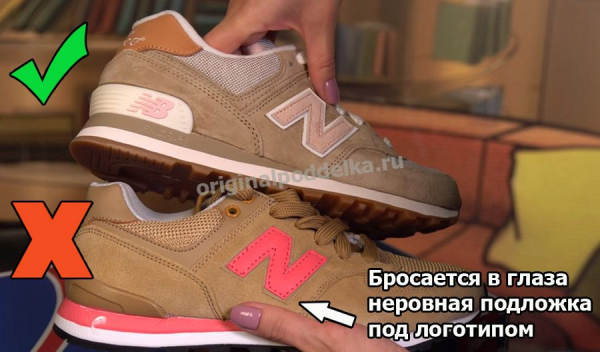 В чем разница между настоящим и поддельным New Balance?