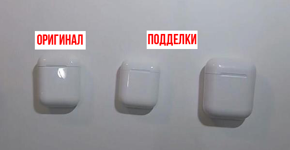 Как отличить поддельные AirPods внешне