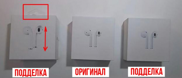 Как отличить поддельные AirPods снаружи