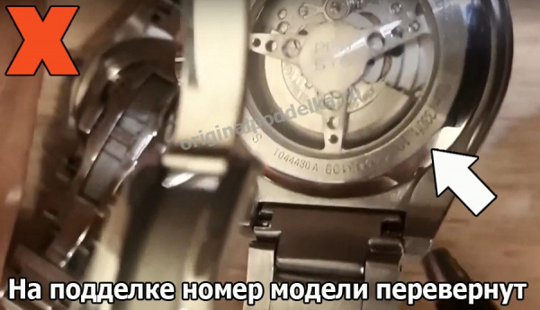 Как отличить настоящие часы Tissot от подделки?