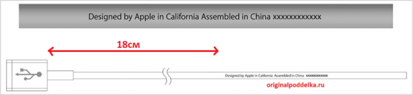 Кабель Lightning - как отличить настоящий от подделки?