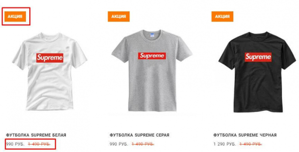 Можете ли вы отличить подделку от настоящей вещи (Supreme)?