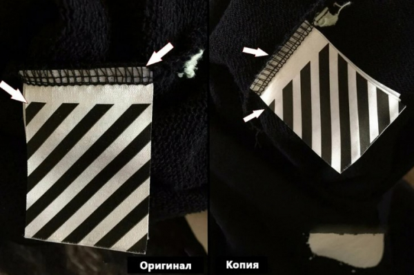 Off White - Как отличить подделку от настоящего?