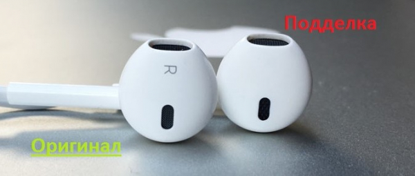 Наушники Apple EarPods - как отличить настоящие от подделки