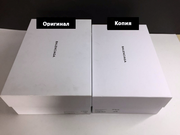 Как купить оригинальные кроссовки Balenciaga