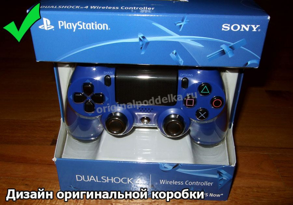 Как отличить оригинальный DualShock 4 от подделки?