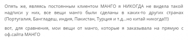 Что лучше продает Ramoda, подделки или настоящие вещи?