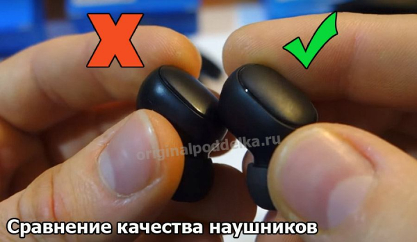 В чем разница между оригинальными и поддельными Xiaomi Redmi Airdots?