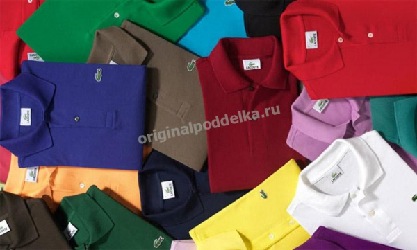 Как узнать, настоящий или поддельный Lacoste?