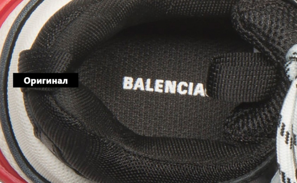 Как купить оригинальные кроссовки Balenciaga