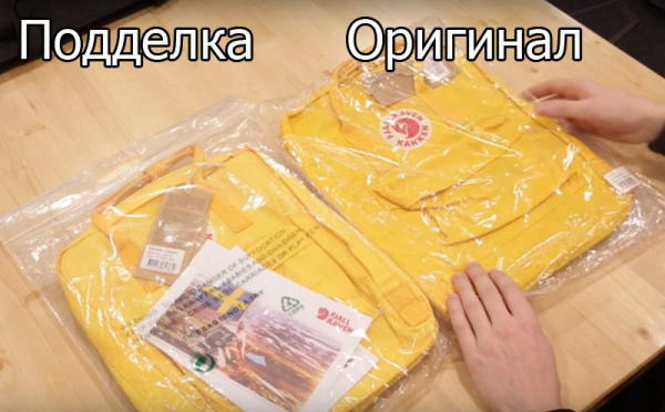 Как отличить оригинальный рюкзак Kanken от подделки?