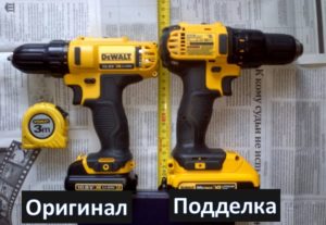 Как отличить подделку Dewalt от настоящего оригинала