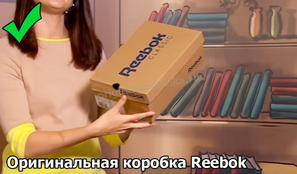 Как отличить оригинальную толстовку Reebok от подделки?