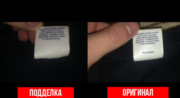 Можете ли вы отличить подделку от настоящей вещи (Supreme)?