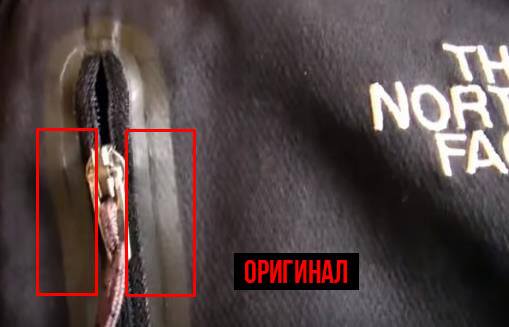 The North Face - Как отличить оригинал от подделки?