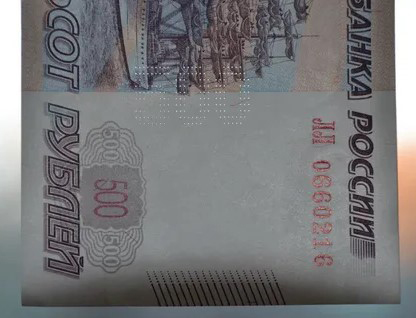 Основные характеристики оригинальных банкнот номиналом 500 рублей