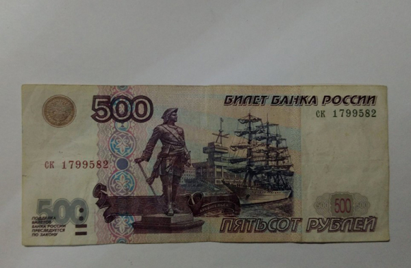 Основные характеристики оригинальных банкнот номиналом 500 рублей