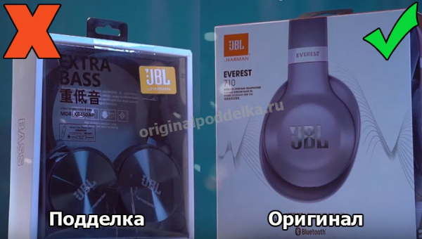 Как отличить настоящие наушники JBL от подделки?