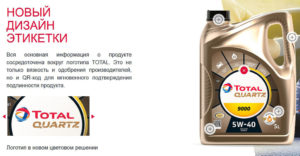 Как определить, покупаете ли вы поддельное кварцевое масло Total Quartz