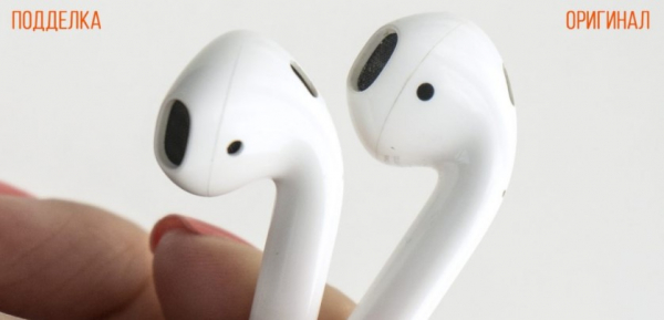 Как отличить поддельные AirPods внешне