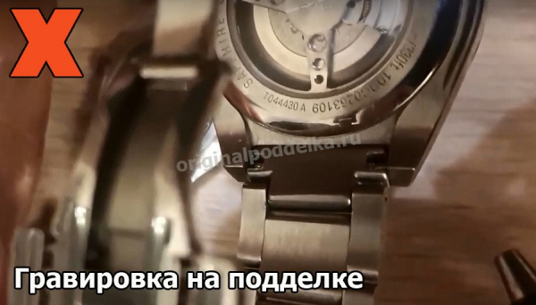 Как отличить настоящие часы Tissot от подделки?