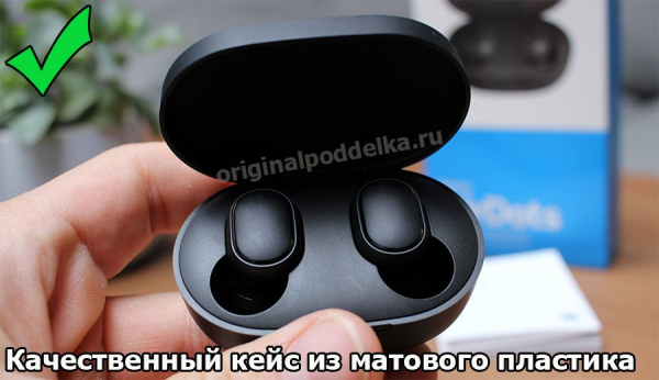 В чем разница между оригинальными и поддельными Xiaomi Redmi Airdots?