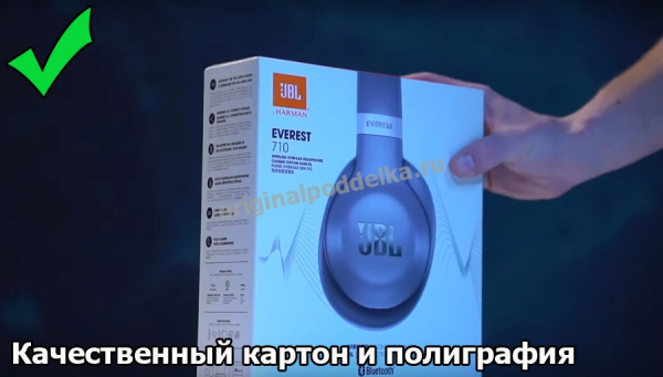 Как отличить подлинный продукт JBL от подделки?