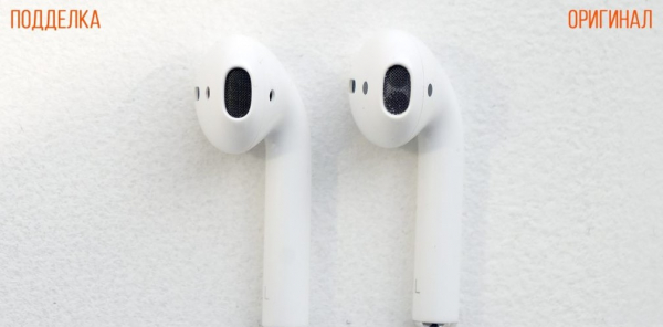 Как отличить поддельные AirPods внешне