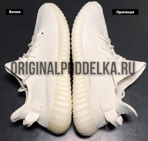 Как распознать подделку Yeezy Boost