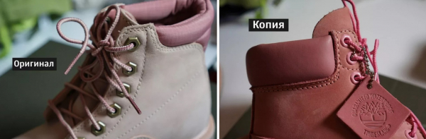 Как отличить оригинальные ботинки Timberland от подделки?
