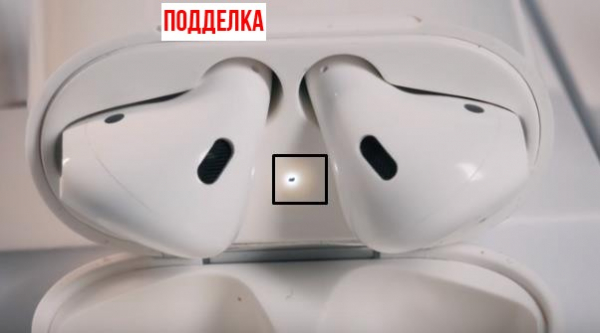 Как отличить поддельные AirPods внешне