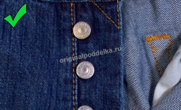 Как отличить настоящие и поддельные Levi's?