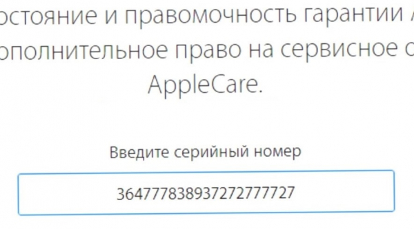 Как узнать, является ли мой iPhone настоящим или поддельным?