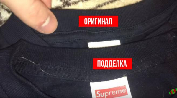 Можете ли вы отличить подделку от настоящей вещи (Supreme)?