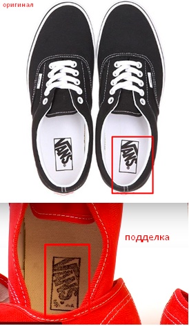 Как отличить оригинальные Vans от поддельных Vans