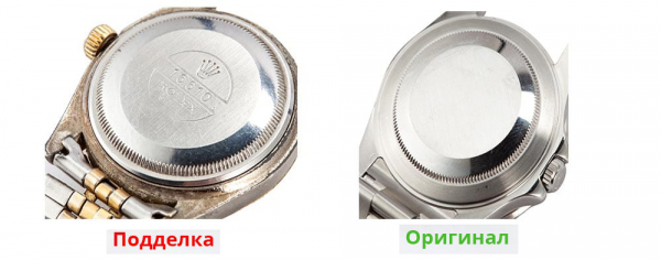 Как отличить оригинал Rolex от подделки