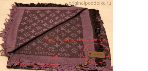 Как отличить настоящий Louis Vuitton от подделки?