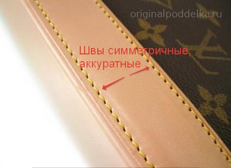 Как отличить настоящий Louis Vuitton от подделки?