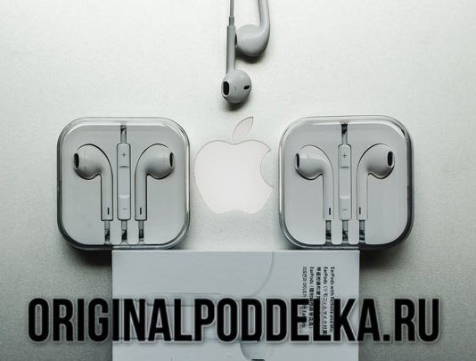 Наушники Apple EarPods - как отличить оригинал от подделки