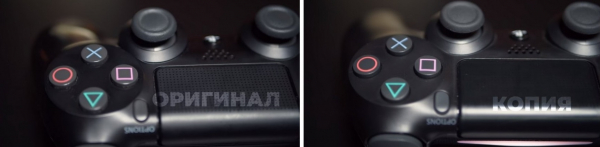 Как отличить оригинальный DualShock 4 от подделки?