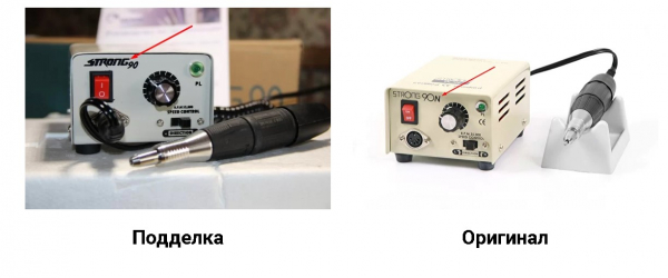 Как распознать поддельный аппарат для сильного маникюра?