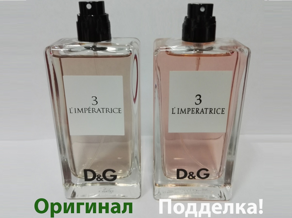 D&G 3 L' Imperatrice - Как определить подделку!